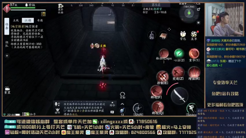 【2021-08-27 22点场】魔王紫灵：紫灵:职业改动后的天芒