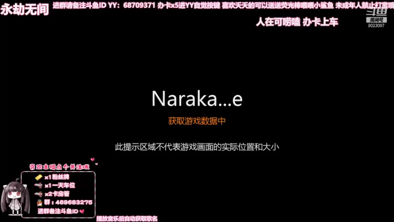 【2021-08-27 23点场】逃之夭夭OvO：【逃夭】通宵有车位 ♡ 海外主播在线白给