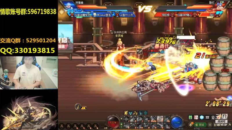 【2021-08-28 20点场】DNF凤凰羽：顶级4V4,改键位适应中