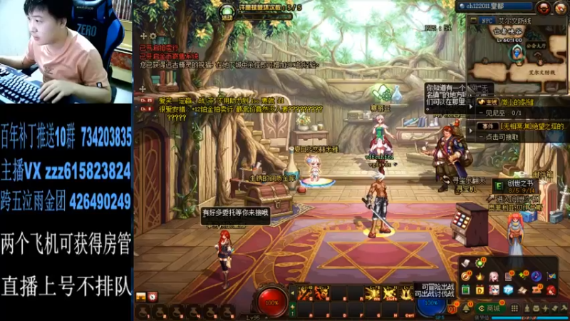 【2021-08-27 22点场】红眼百年：日常上分。擂台双杀，无伤