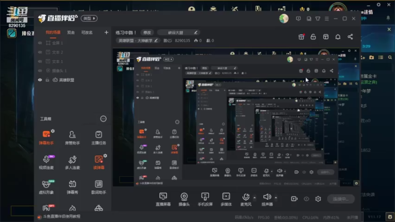 【2021-08-27 13点场】鹏亿i：练习中路！