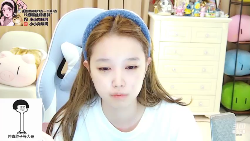 【2021-08-28 01点场】小肉球阿：爱笑的女孩运气不会差~~~