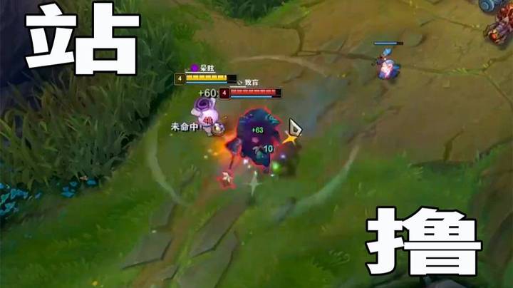 【恶霸提莫】武器一级跳脸对A提莫是能赢！但是前提是我们先A到他，