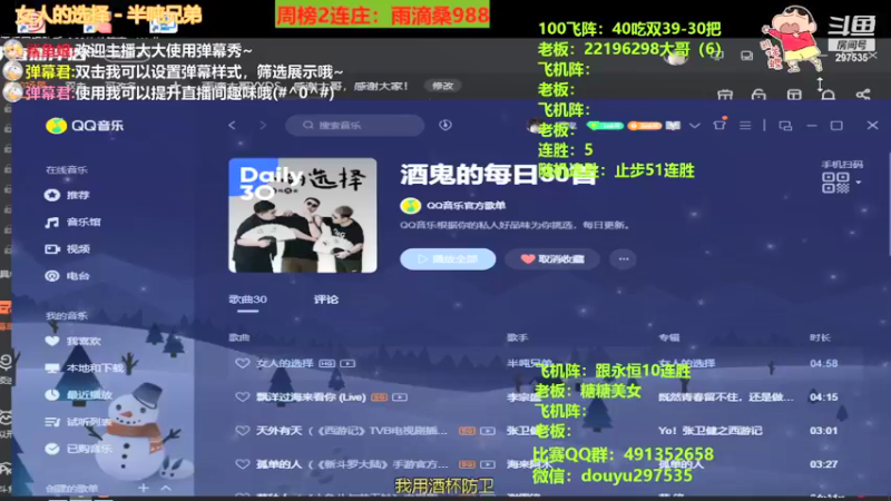 【2021-08-28 20点场】恶蚊子：雨滴大哥YYDS，感谢大哥，感谢大家！