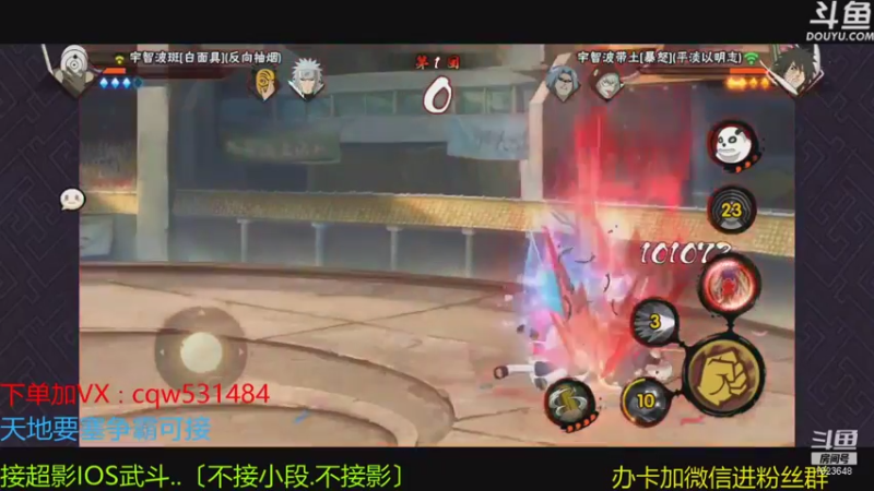 【2021-08-28 14点场】小仙男追命：彩虹∶哇哦!!!
