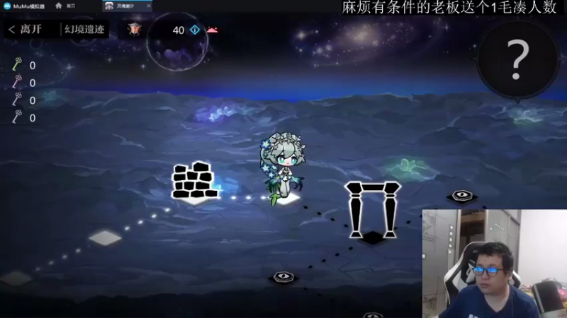 【2021-08-28 18点场】FC老弊：几个月没玩的新手