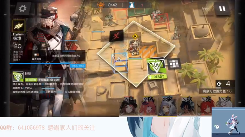 【2021-08-26 17点场】AllenCode：随便玩玩+听歌