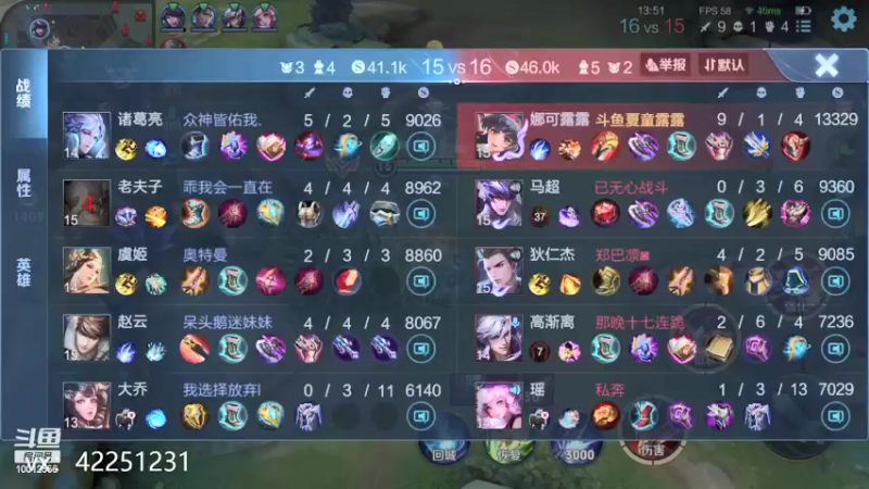 【2021-08-26 20点场】夏童露露：单排打表现分冲荣耀