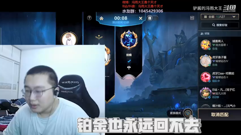 直播一年浅谈LOL手游