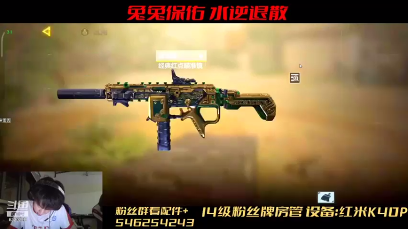 【2021-08-28 01点场】沙皇StaFenGraD：TOE沙皇：保佑保佑 水逆退散