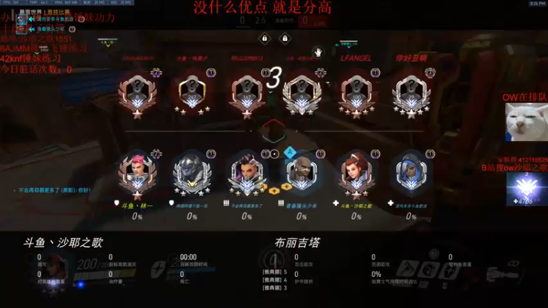 【2021-08-26 20点场】沙耶之歌5418：国服第一个4700锤妹！