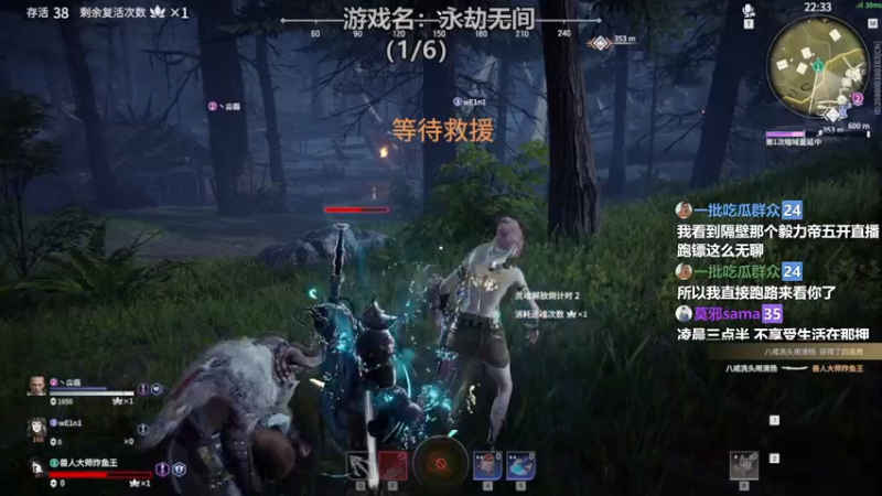 【2021-08-27 03点场】老农周德华：梦幻整蛊专家【德华炸鱼社】