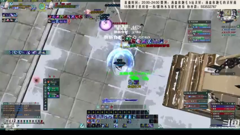 【2021-08-28 10点场】卷毛毛毛丶：【霸刀视角】录屏