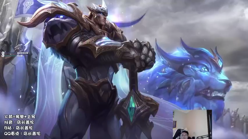 【2021-08-28 09点场】店长盖伦：盖伦早餐点，早上9点直播