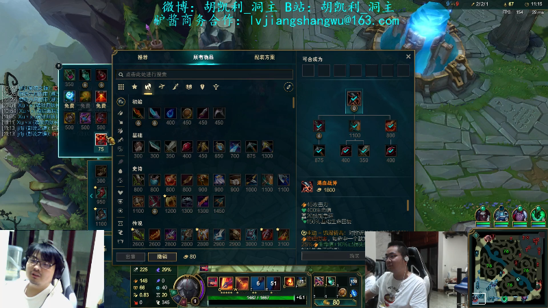 【英雄联盟】洞主丨歌神洞庭湖的精彩时刻 20210828 20点场