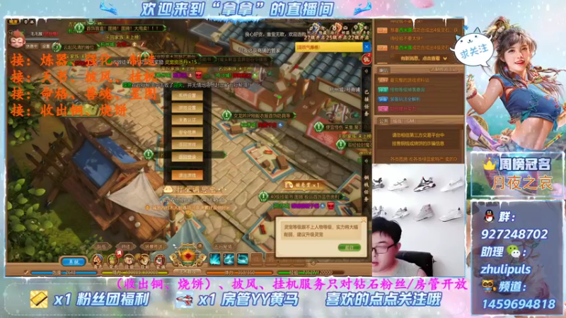 【2021-08-23 14点场】叫我拿拿吧：千古攻城战一触即发
