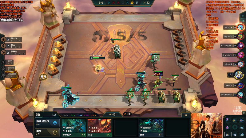 【英雄联盟】仙凡哥哥丶的精彩时刻 20210828 12点场