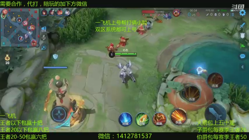 【2021-08-27 00点场】尹冷月：一飞机包赢十把，火箭上五十星