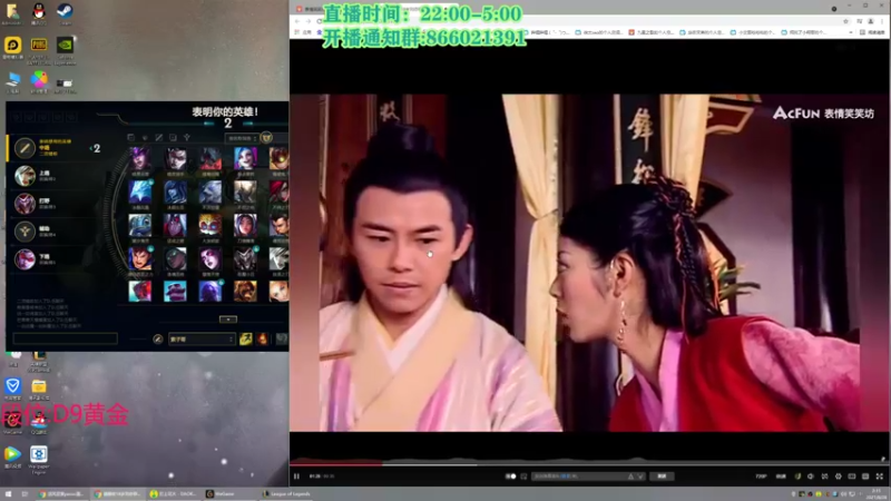 【2021-08-28 02点场】凉风亚索yasuo：快乐风男：亚索or永恩