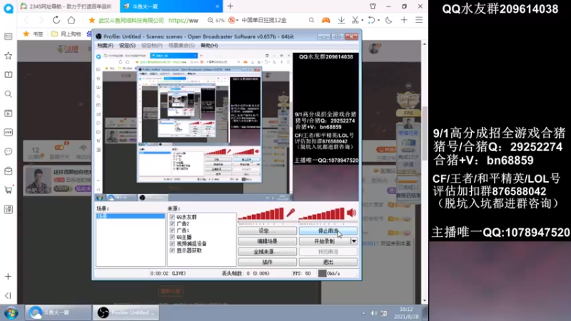 【2021-08-28 16点场】石乐志的神话m：这样得瞬狙你绝对没见过