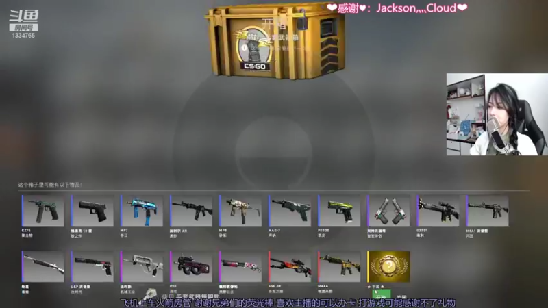 【2021-08-25 23点场】是希文吖丶：晚上随便玩玩 1334765