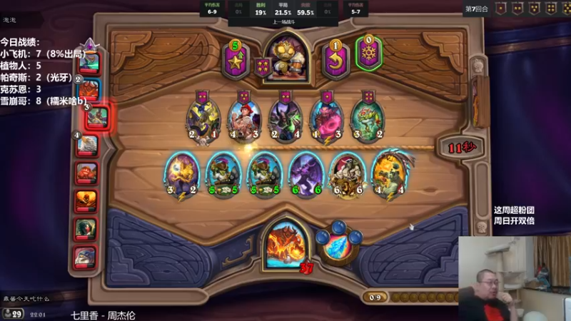 【2021-08-27 22点场】王师傅精益求精：汪师傅的直播间~~~~