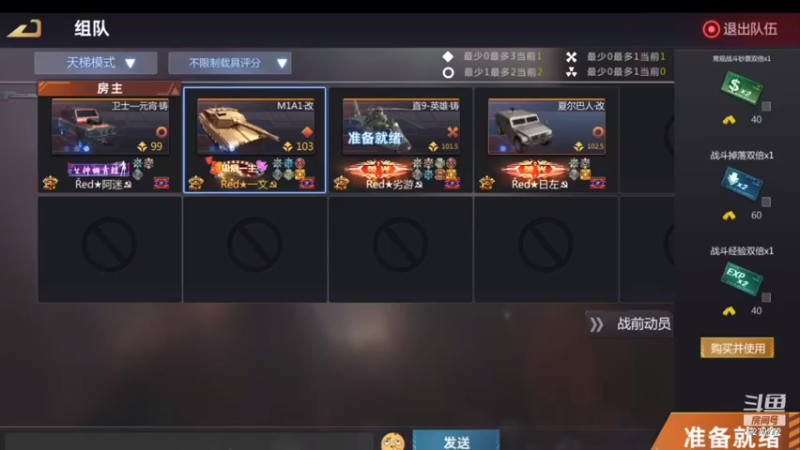 【2021-08-28 16点场】有情赞哥：Řed★一文☭。❤的直播间