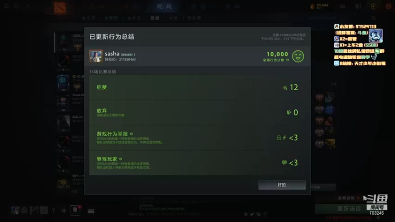 小铅笔HB：17-7风暴之灵，近四十个人头差，这要不浪起来还玩什么游戏~~~