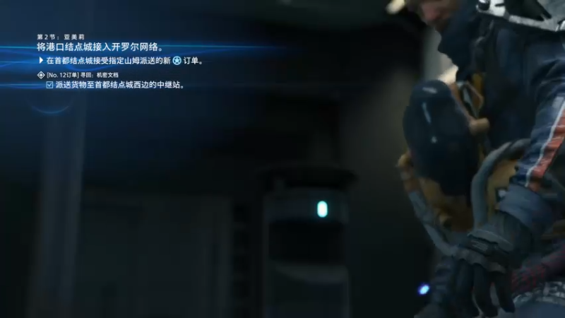 【2021-08-28 00点场】蝎i子：死亡搁浅！@#