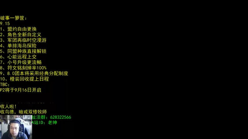 【2021-08-28 07点场】AC绅士向：话痨绅：9.15开窍了？破事一箩筐
