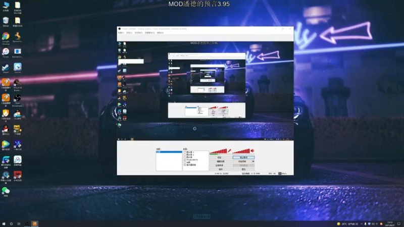 【2021-08-27 13点场】主播阿稳：预言之子又回来了