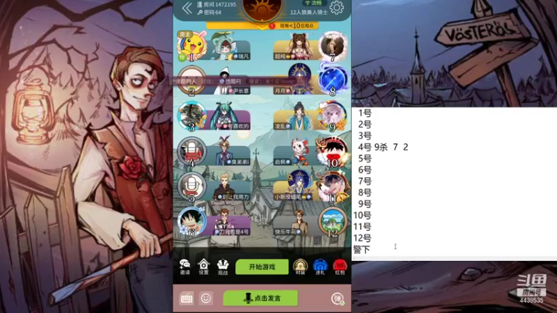 【2021-08-24 12点场】瑞凡YT：声优：直播时间早上8点