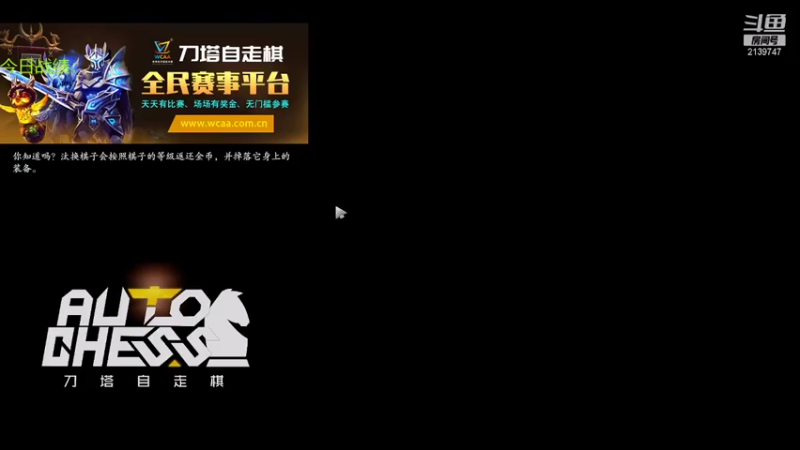 【2021-08-27 16点场】生吃小孩i：《数码宝贝001》