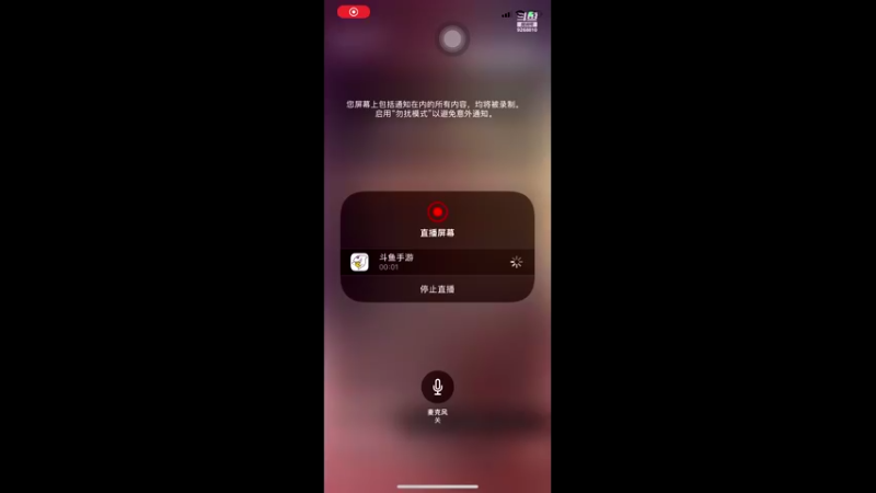 【2021-08-28 03点场】大仙是个女妖怪：天马流星空想家