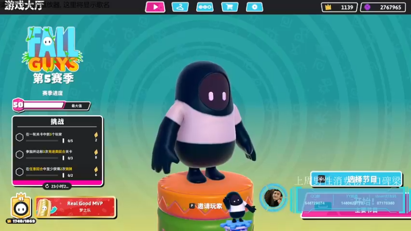 【2021-08-26 20点场】小雨骤灬：【小雨骤】他太懂糖豆人了！！！