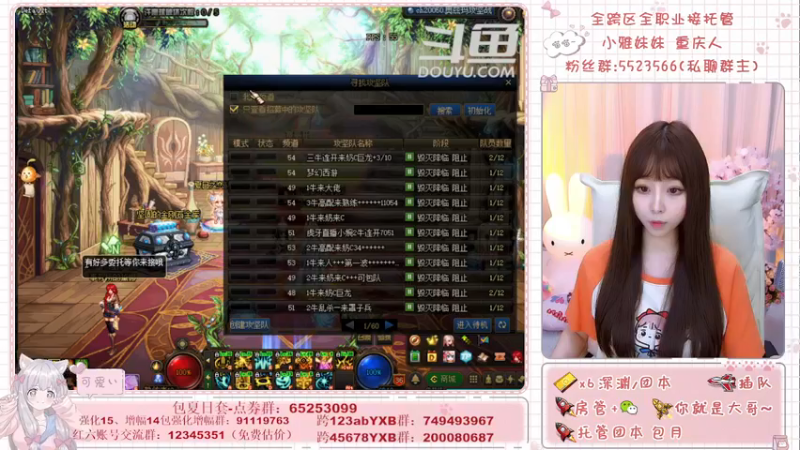 【2021-08-28 21点场】小雅妹妹m：♥️奥兹玛、深渊、团本不排队哟