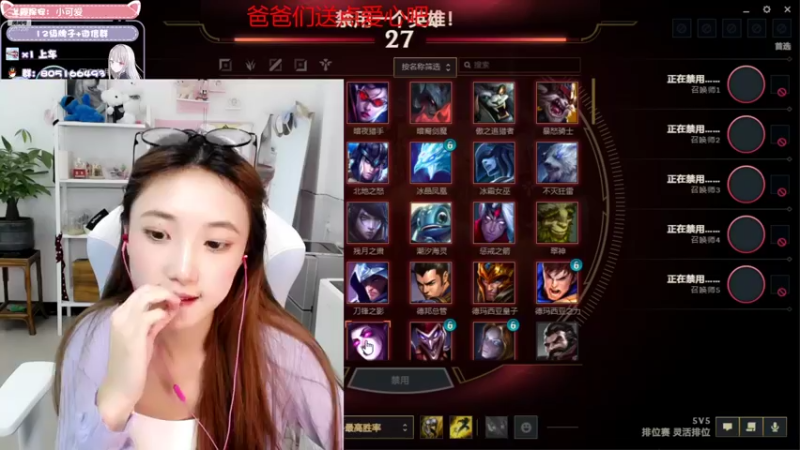 【2021-08-27 22点场】w若安w：今天双倍哦~