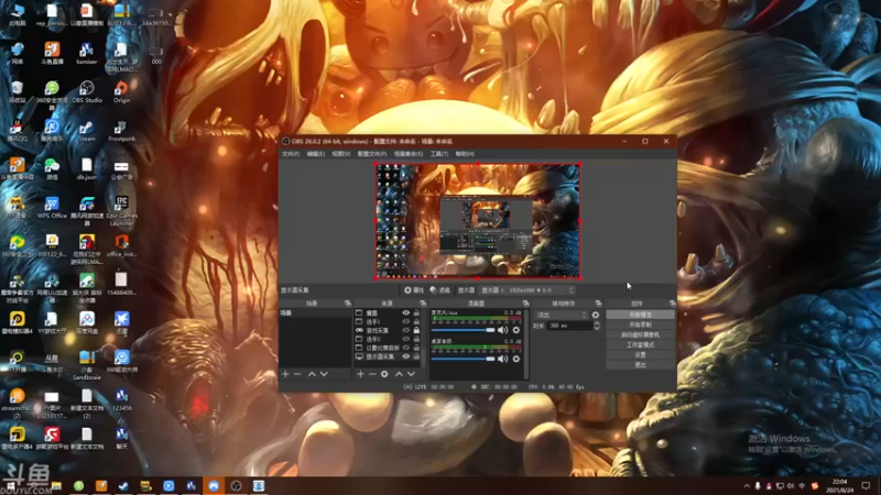 【2021-08-24 22点场】就叫啊翼吧：啊翼：陪你度过每一个无聊的夜