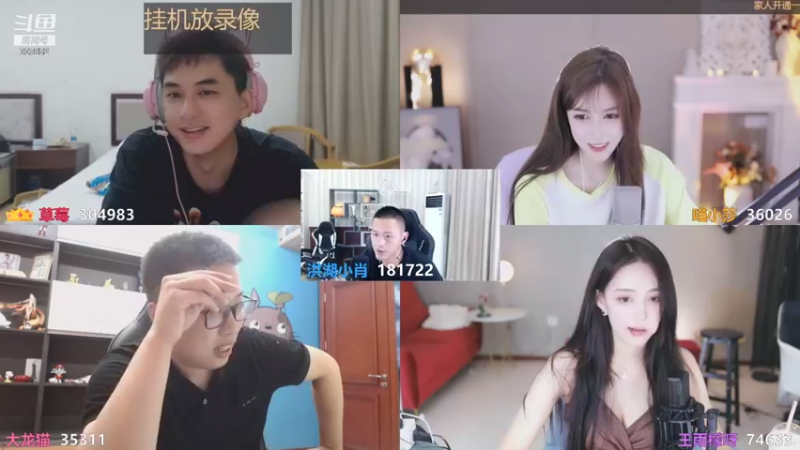 【2021-08-28 00点场】洪湖小肖：打年度兄弟们冲