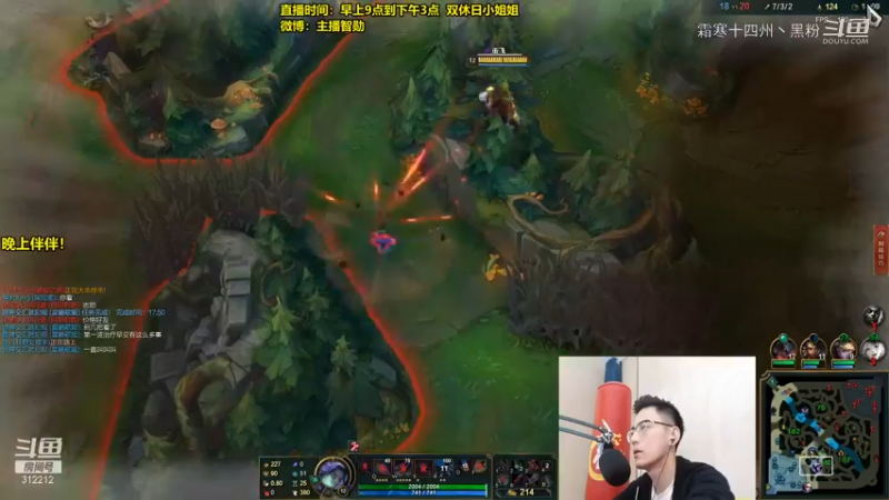 当智勋拿出本命英雄却遭遇实力相当对手时合集 (7)