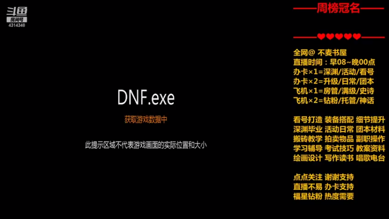 【2021-08-25 22点场】不麦书屋：【不帅】随便搬搬3000w