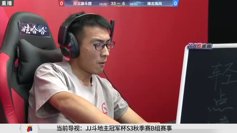 【2021-08-28 05点场】JJ斗地主官方：900万巨奖！斗地主秋季赛开战