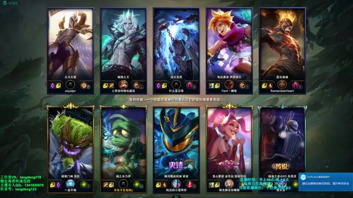 【浪灯丶】11-6木木，肉装杀这么多少人，好菜啊