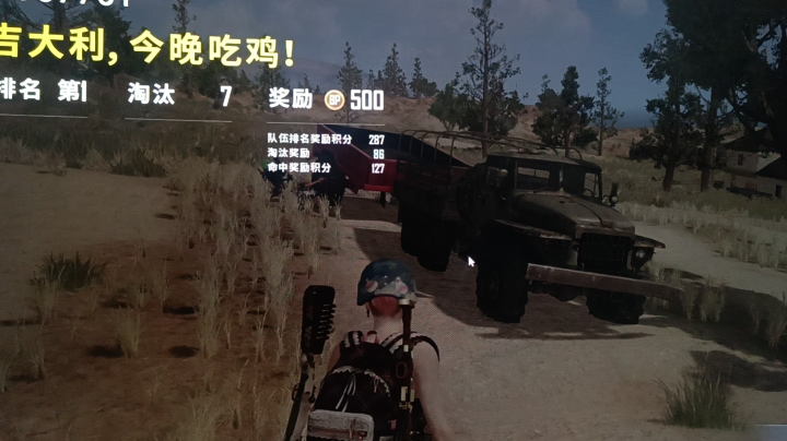 头铁主播