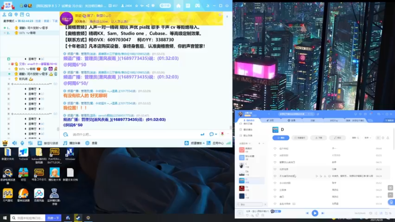 【2021-08-28 01点场】少囧丶：少囧の游戏教室
