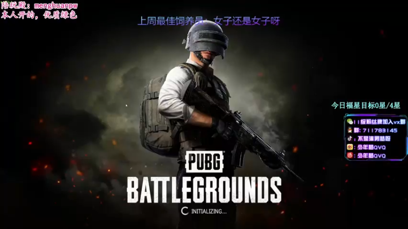【2021-08-28 09点场】少年梦QVQ：备战亚洲对抗赛！6515595