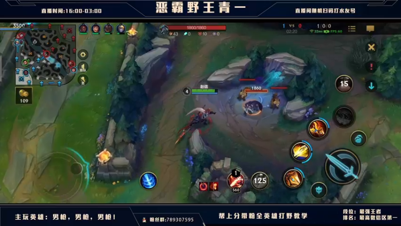 【2021-08-27 21点场】心星丶青一：恶霸野王 你我臭味相投？