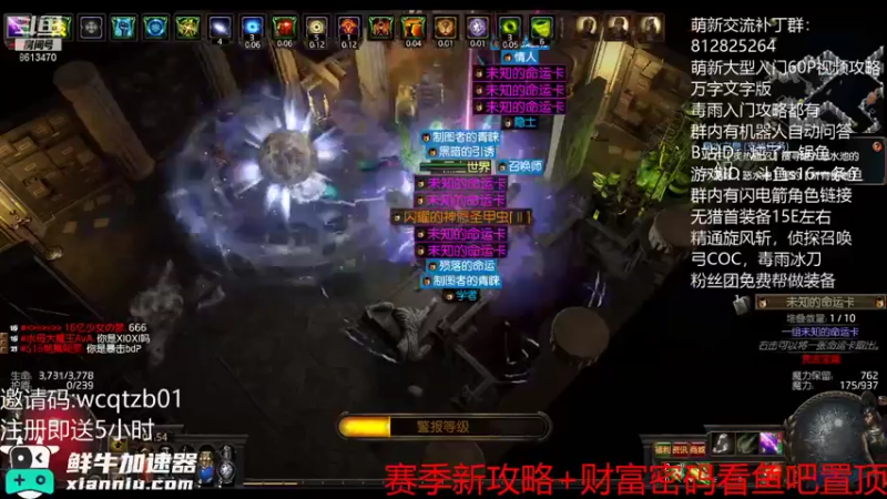 蓝图追梦2