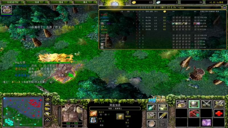 【2021-08-28 20点场】Dota小蝴蝶：超刺激新模式三大招omg~就是干！