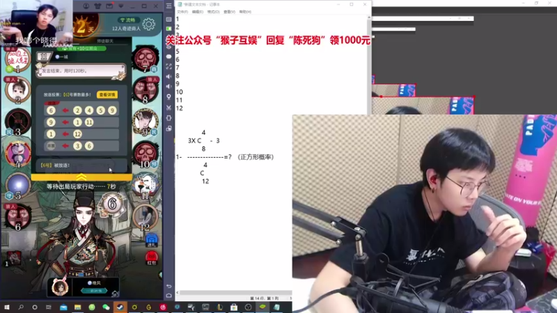 【2021-08-27 21点场】陈死狗cnh：双倍亲密度！枪法与相声并存的江湖术士！